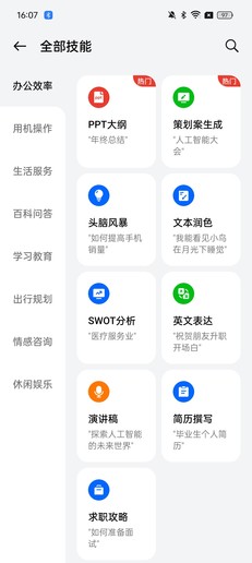 一加 Ace 3V評測:多(duō)維跨越式提升 掀起AI普及風暴 一加 Ace 3V評測:多(duō)維跨越式提升 掀起AI普及風暴