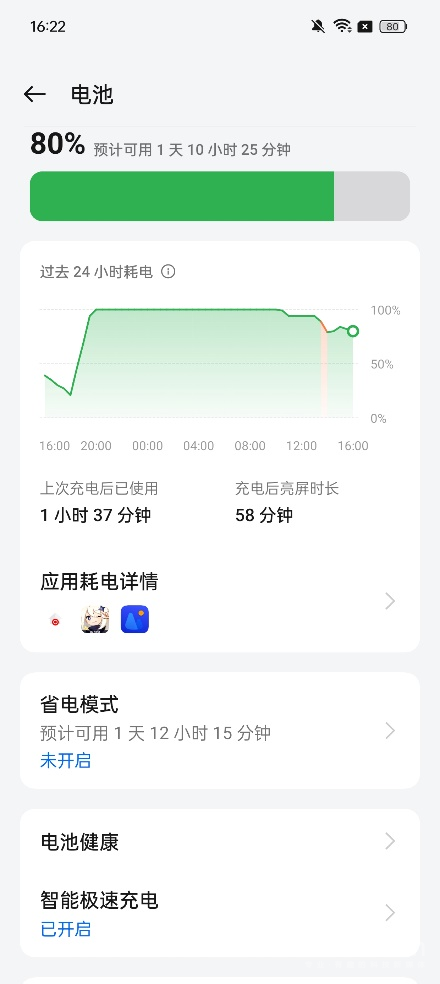 一加 Ace 3V評測:多(duō)維跨越式提升 掀起AI普及風暴 一加 Ace 3V評測:多(duō)維跨越式提升 掀起AI普及風暴