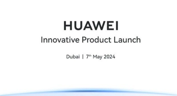 華爲全球創新産品發布會 華爲全球創新産品發布會