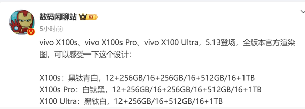 vivo多(duō)款新品均已通(tōng)過入網許可(kě) 包含手機、平闆、手表 vivo多(duō)款新品均已通(tōng)過入網許可(kě) 包含手機、平闆、手表