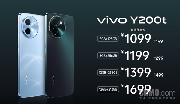 vivo Y200系列發布!标配6000mAh電池 售1099元起 vivo Y200系列發布!标配6000mAh電池 售1099元起