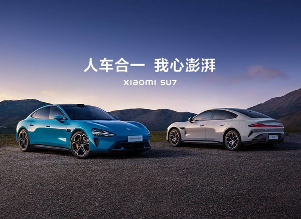 小米汽車最新周銷量下(xià)跌 僅0.22萬輛 暫列新勢力第九 小米汽車最新周銷量下(xià)跌 僅0.22萬輛 暫列新勢力第九