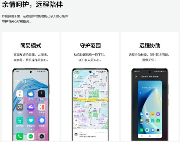 千元機流暢煥新首選 真我V60系列熱(rè)銷的(de)原因都在這(zhè)了(le) 千元機流暢煥新首選 真我V60系列熱(rè)銷的(de)原因都在這(zhè)了(le)