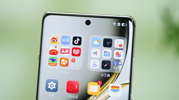 一加Ace 3 Pro:捅破頂級配置性能上限,打造最強遊戲體驗 一加Ace 3 Pro:捅破頂級配置性能上限,打造最強遊戲體驗