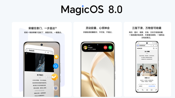 準大(dà)一新生的(de)必備神器!榮耀200系列護眼、續航、影(yǐng)像全能王! 準大(dà)一新生的(de)必備神器!榮耀200系列護眼、續航、影(yǐng)像全能王!