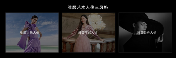 準大(dà)一新生的(de)必備神器!榮耀200系列護眼、續航、影(yǐng)像全能王! 準大(dà)一新生的(de)必備神器!榮耀200系列護眼、續航、影(yǐng)像全能王!