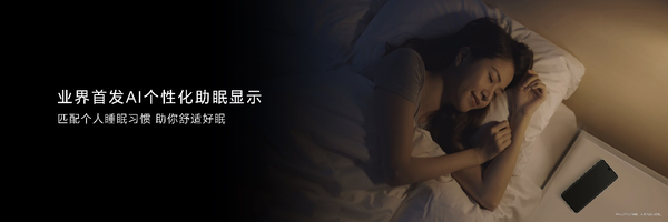 準大(dà)一新生的(de)必備神器!榮耀200系列護眼、續航、影(yǐng)像全能王! 準大(dà)一新生的(de)必備神器!榮耀200系列護眼、續航、影(yǐng)像全能王!